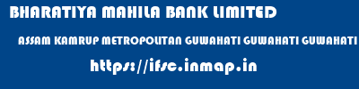 BHARATIYA MAHILA BANK LIMITED  ASSAM KAMRUP METROPOLITAN GUWAHATI GUWAHATI GUWAHATI SHILLONG ROAD BR  ifsc code